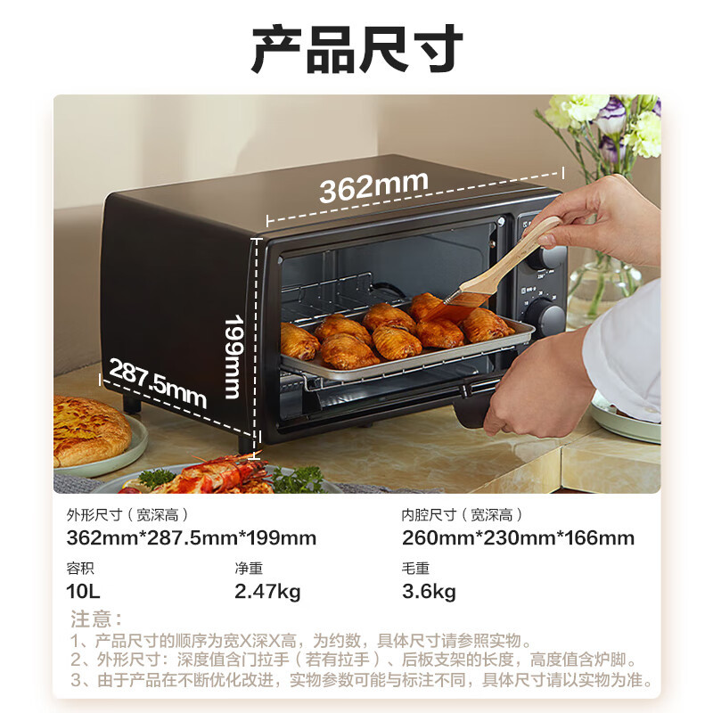 美的(Midea)10L家用多功能迷你小烤箱 均匀烘烤/轻巧不占地/广域控温 T1-108B
