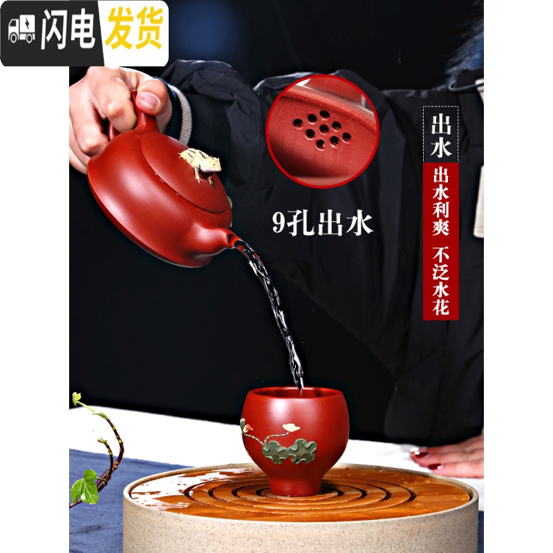 三维工匠宜兴全手工原矿紫砂壶名家纯手工朱泥泡茶壶荷塘月色功夫茶壶茶具 一壶四杯高清大图