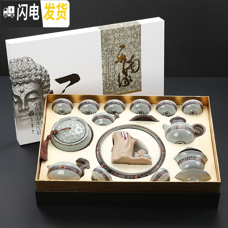 三维工匠高端整套哥窑茶具套装五大名窑汝窑功夫茶道冰裂釉茶洗盖碗礼盒装 款式十二高端10件哥窑茶壶套装(礼盒包装)