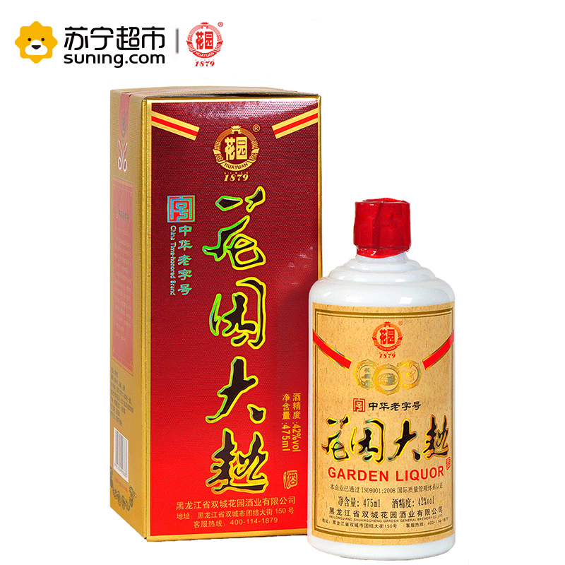 [苏宁超市](中华老字号)花园大曲(精瓷)浓香型东北白酒42度475mL/瓶 花园出品