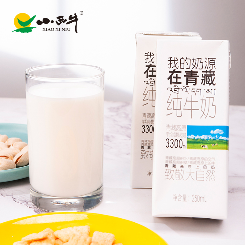 小西牛利乐砖纯牛奶250ml*20盒 青藏高原牧场奶源 营养纯牛奶高清大图