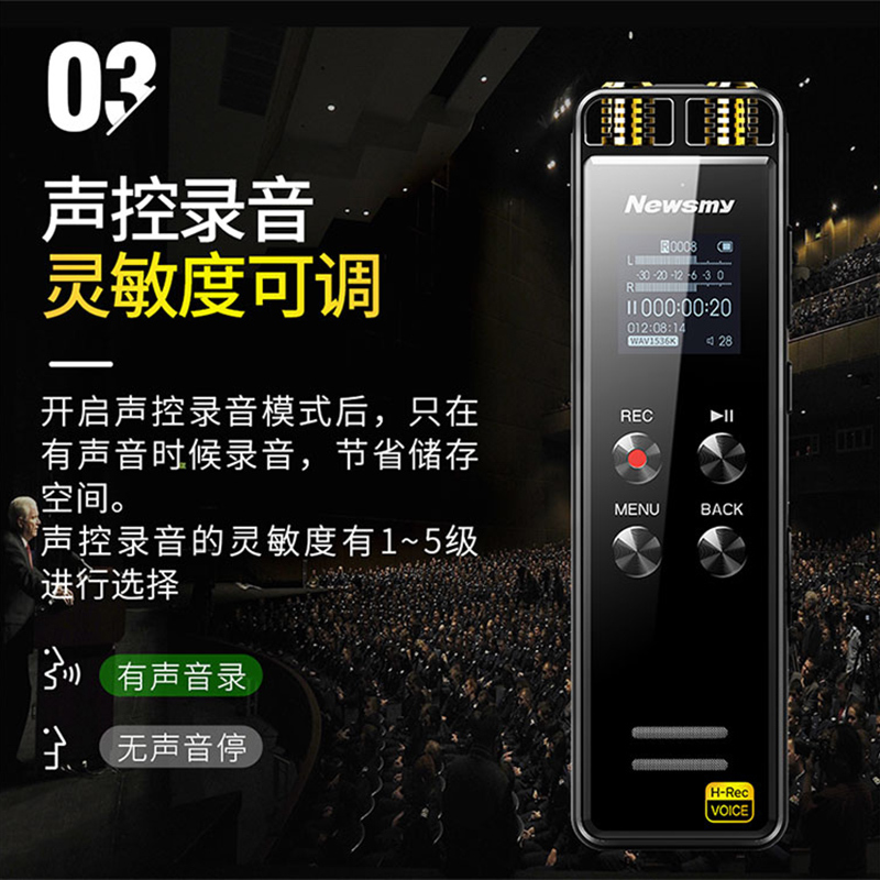 [赠语音转文字卡]纽曼录音笔RD07 32G 远距离降噪原声微型会议采访 定时、密码保护记录笔 学生会议课堂取证转文字