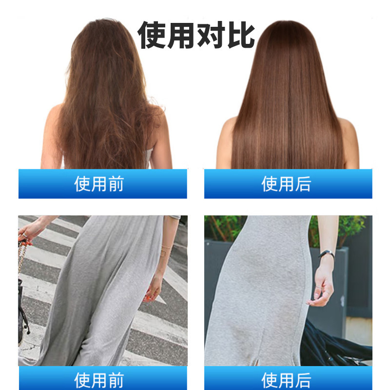 [防静电喷雾50ml/瓶]秋冬除静电喷雾防静电衣物柔顺去静电喷雾家用毛衣A1918苏宁极物