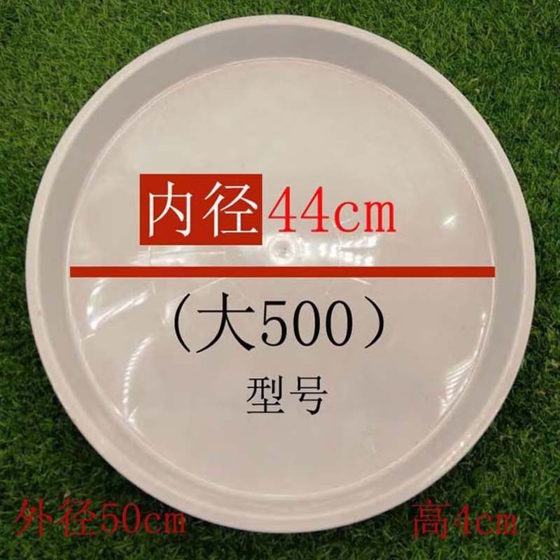 接水盘 平边白大500两个装 内径44cm高清大图