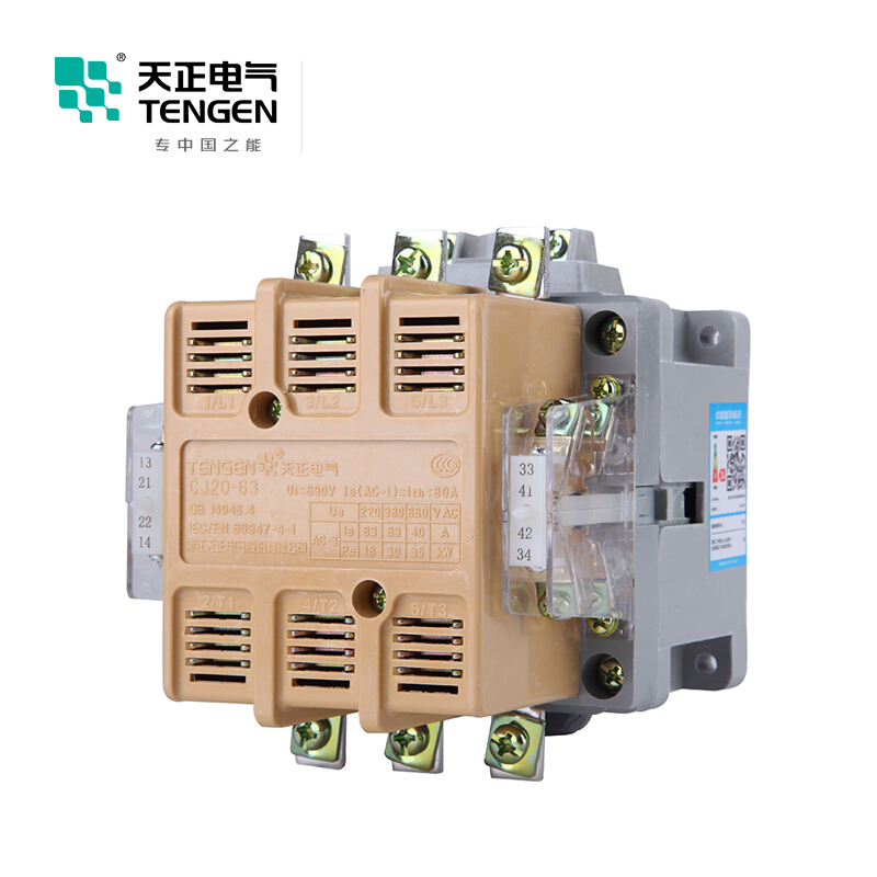 天正电气 CJ20-63A 220V 3NO 2NO+2NC 50Hz 3P 02010030102 交流接触器