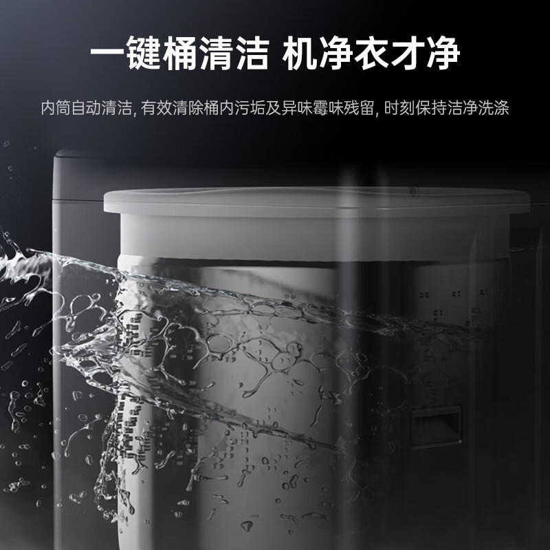 松下(Panasonic)波轮洗衣机全自动10公斤 离心洗水氧泡沫羽绒内衣洗衣机不弯腰XQB100-1U2R高清大图