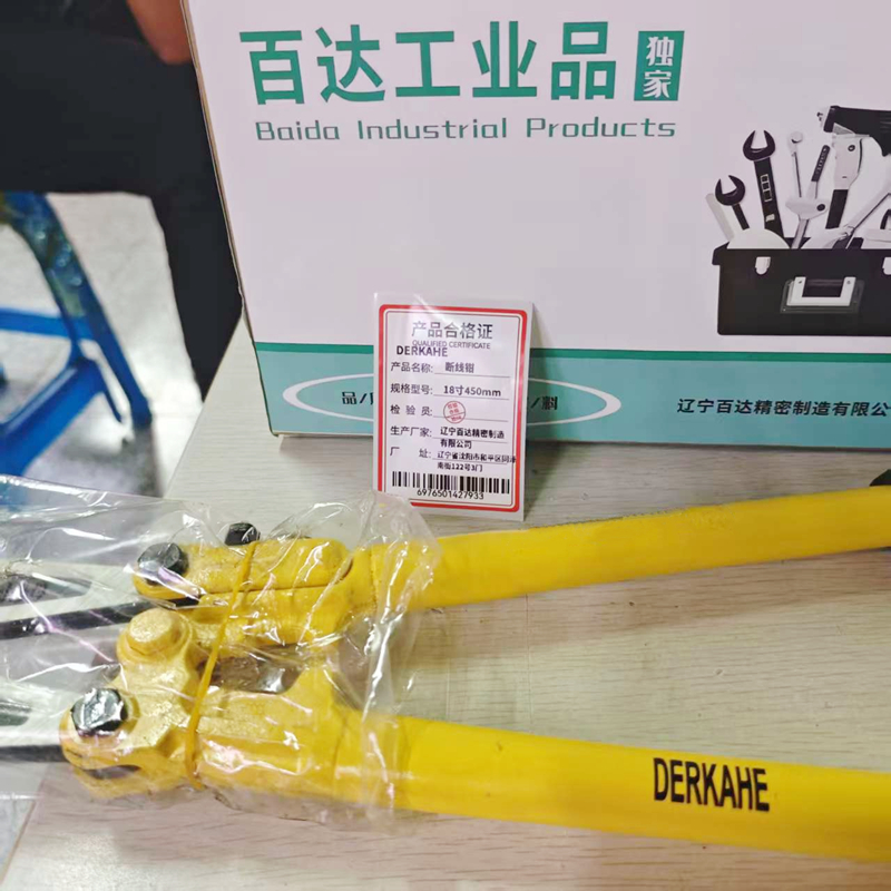 DERKAHE 断线钳 18寸450mm 把高清大图