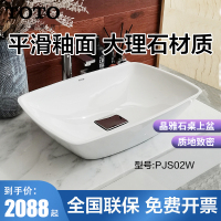 TOTO台盆PJS02W晶雅洗脸盆单盆台上盆洗手盆家用卫生间面盆艺术盆