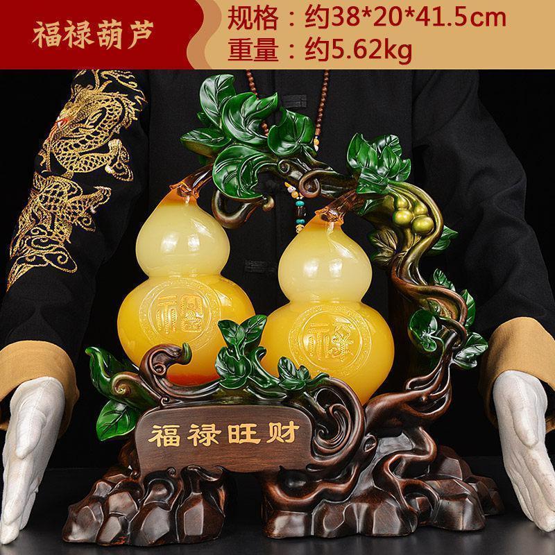 美帮汇福禄葫芦摆件家居客厅博古架装饰品 乔迁新居送礼高清大图