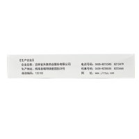 万通(WT) 通便灵胶囊 12粒*2板