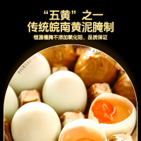 [苏鲜生推荐]雀淘黑金松花皮蛋20枚1.3kg礼盒装 单枚60-70g 顺丰发货个大溏心正宗农家土鸭蛋新鲜腌制整箱