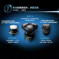 【送旅行盒】飞利浦(Philips)电动剃须刀S5077/03 男士充电式旋转式刮胡刀三刀头胡须刀全身水洗