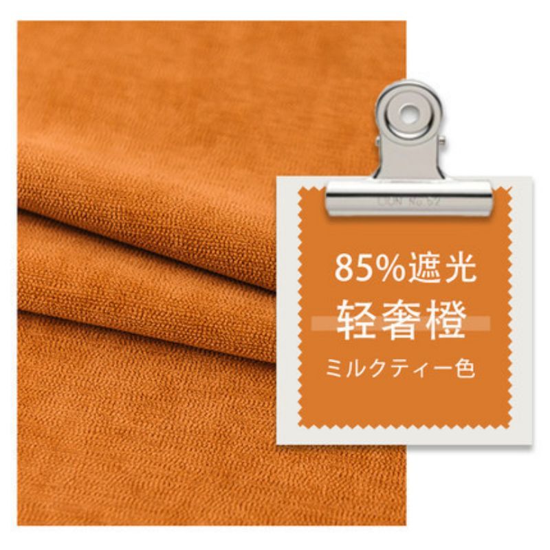 添福运 法式浪漫轻奢遮光窗帘北欧简约现代挂钩窗帘打孔窗帘飘窗客厅帘子遮阳布拼色儿童房奶油风窗帘轻奢卧室挂钩纯色窗帘