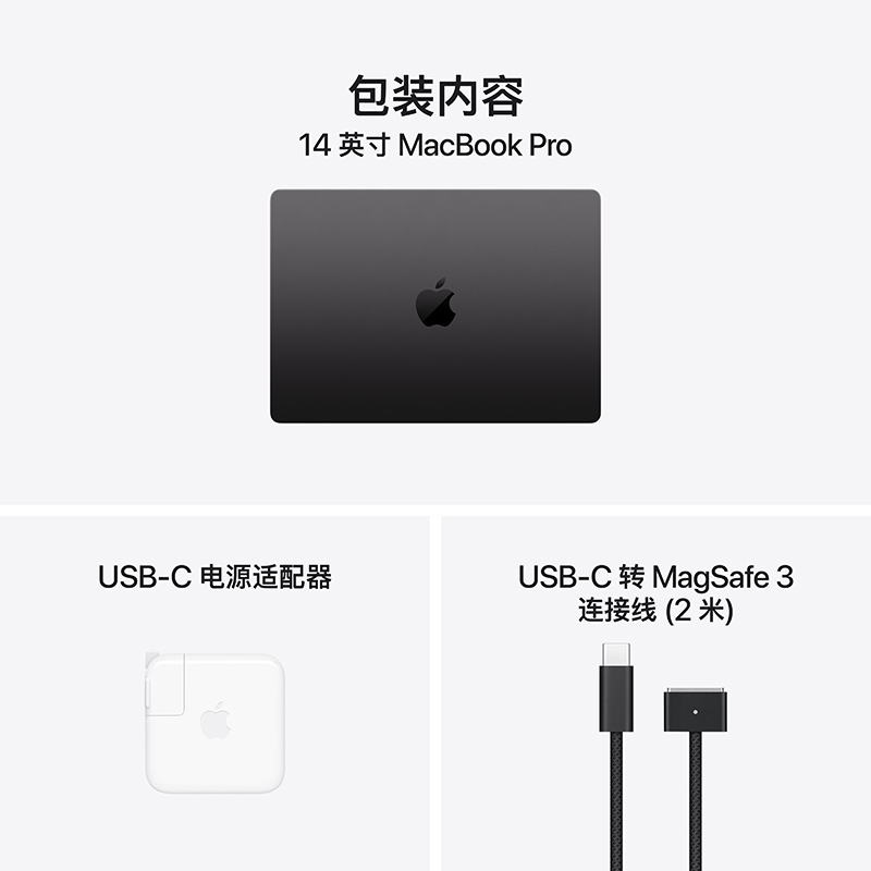 Apple 26款 MacBook Pro 14英寸 M6 12+12核 24GB 1TB 深空黑色 笔记本电脑高清大图