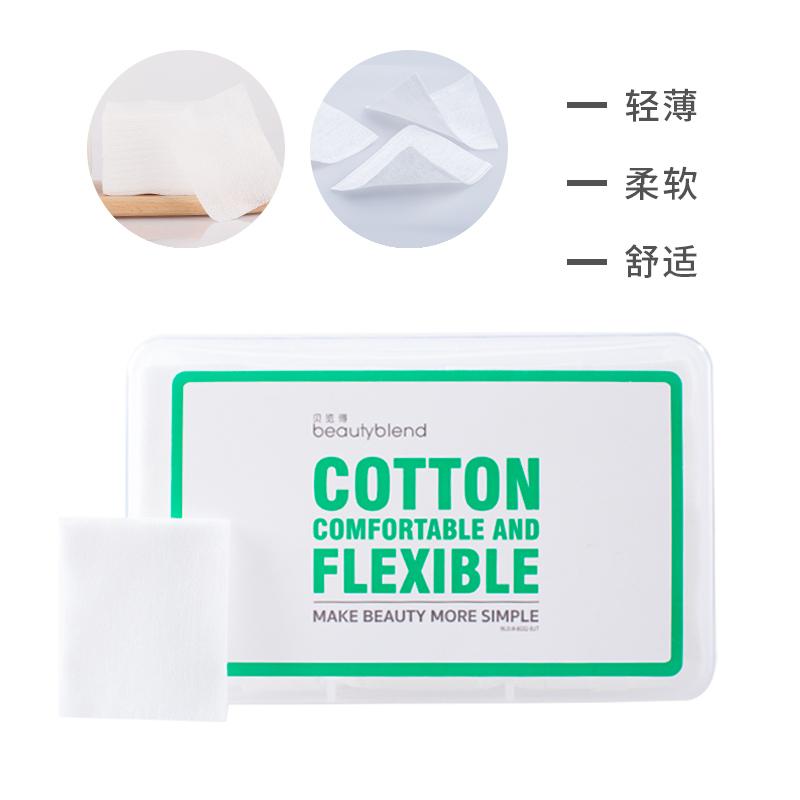 BLD贝览得盒装薄款化妆棉卸妆棉单层纯棉上妆补水卸妆湿敷1000片*2包