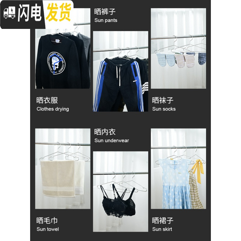 三维工匠不锈钢衣架子实心304加粗家用晾衣撑子衣服架晒衣架儿童挂钩衣挂