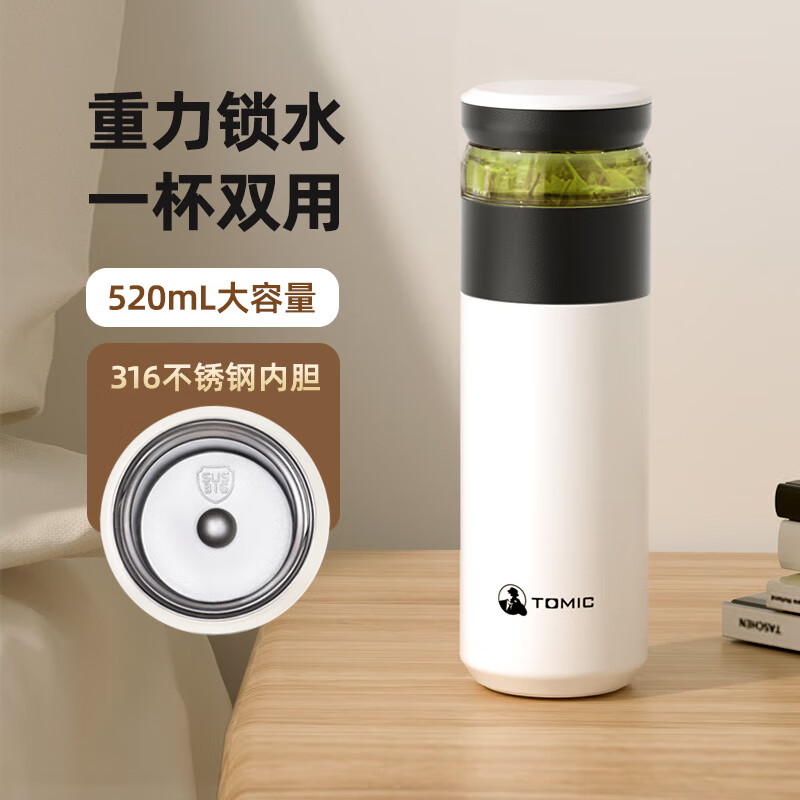 特美刻TOMIC乐茶杯茶水分离保温杯316真空不锈钢大容量保温茶杯办公室水杯子 TW60020高清大图