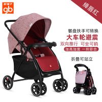 gb好孩子婴儿推车宝宝高景观轻便双向推行可坐可躺手推车