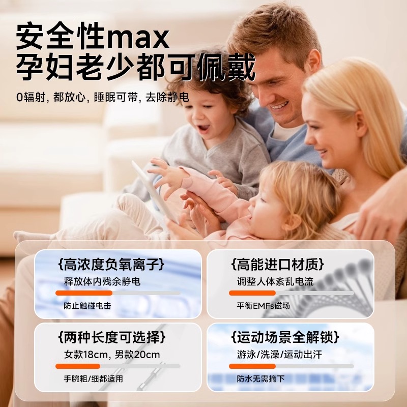 防静电手环秋冬季人体抗静电男女适用去除静电释放消除器神器高清大图