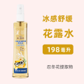 小浣熊花露水198ml. 冰感舒缓198ml*1瓶
