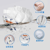 【网红爆 款】【盛夏光年】美国碧芭宝贝BEABA拉拉裤XXXL30片超薄透气婴儿尿不湿18kg+