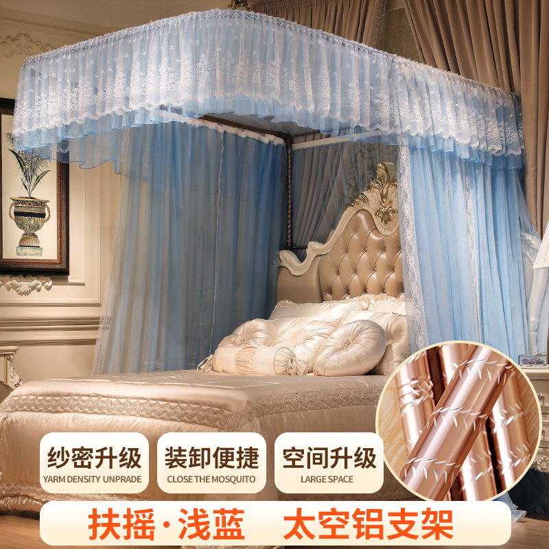 2022新款u型轨道导轨蚊帐 1.5米1.8m双人床 加密加厚纹帐蚊帐