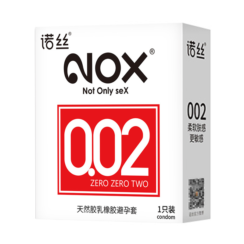 02男用无感安全套套 玻尿酸肤感润滑情趣套套 计生用品 情趣成人性