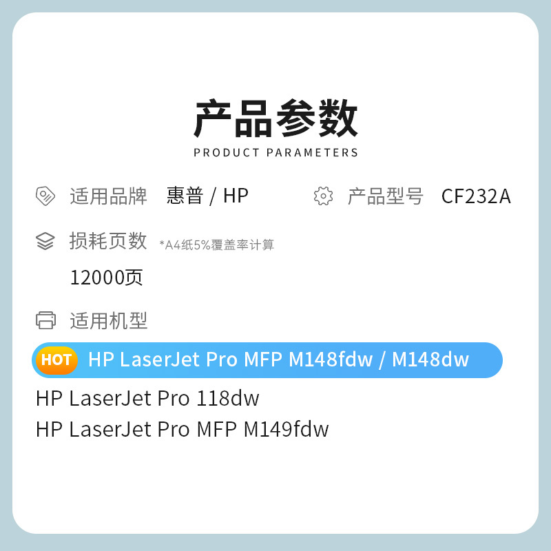才进王者版适用惠普m148fdw硒鼓m148dw鼓架m118dw打印机墨盒cf294ahp94a复印一体机