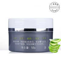 安安金纯鲜芦荟男士补水滋润霜50g 男士保湿霜面霜国货护肤品