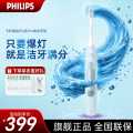 飞利浦（PHILIPS）电动牙刷钻3Pro系列成人声波男女情侣款 HX5262/06 冰晶蓝