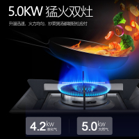 康佳(KONKA) 集成灶 5.0KW大火力集成一体灶 电加热自动清洗 头部热菜 KDD11 天然气