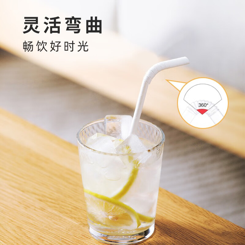 茶花一次性吸管独立包装可弯可降解纸吸管咖啡奶茶儿童食品级100支 (H)