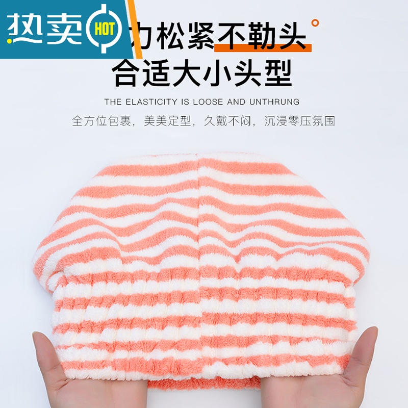 敬平干发帽女吸水速干擦头发包头巾加厚浴帽可爱干发器毛巾条纹 [公主帽]灰白条纹高清大图