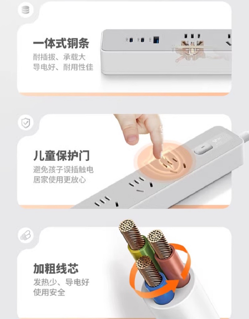 BULL/公牛 八位总控3米 插排拖线板 GN-Z1441T 2个起发高清大图