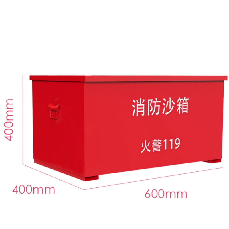 伊洛源 消防沙箱 冷轧钢60*40*40cm个