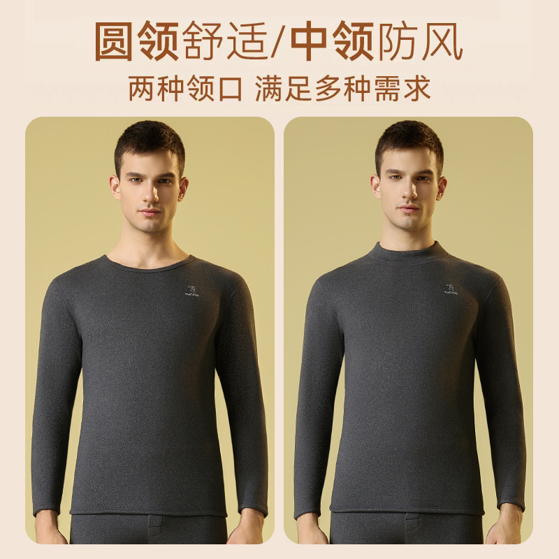 羊羔绒男士保暖内衣套装加绒加厚2024冬季东北零下40度男秋衣秋裤高清大图