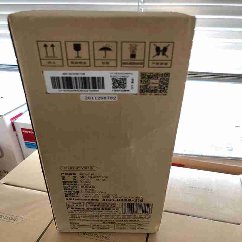 美的电热水杯SH03CY918