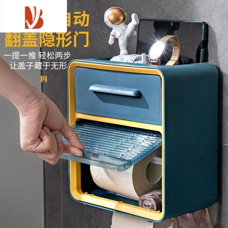 三维工匠卫生间纸巾盒厕所抽纸盒卫生纸厕纸卷纸盒置物架防水免打孔挂壁式 蓝黄单层-[免打孔 抽纸卷纸通用 可置垃圾袋]图片