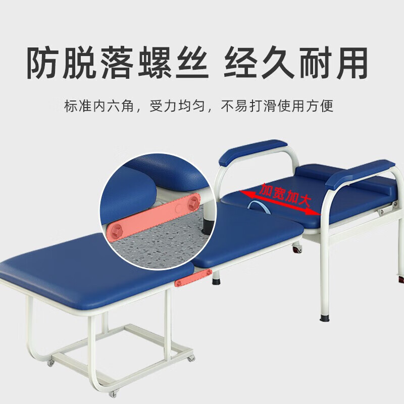 锦北护理椅多功能两用诊所椅输液陪护折叠床 折叠床护理椅-粉黑免安装高清大图