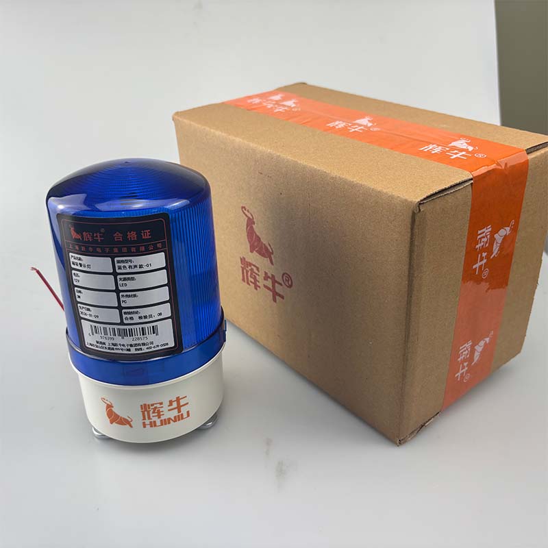 辉牛 磁吸警示灯 蓝色有声款-01 个高清大图