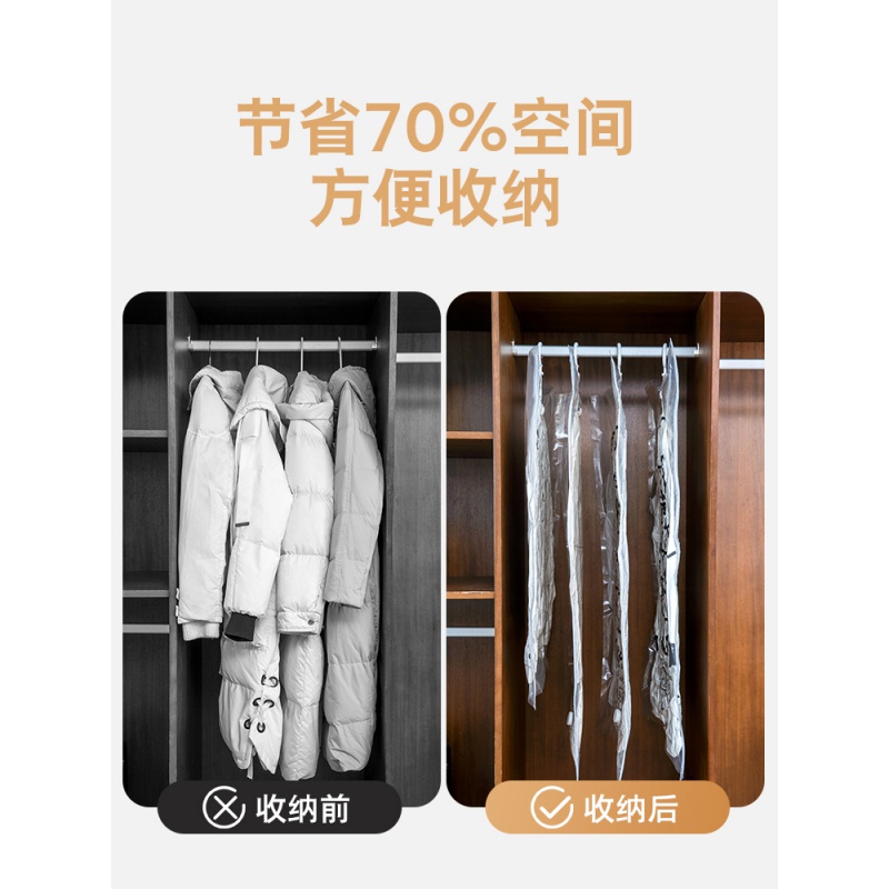 挂式被子羽绒服压缩袋整理袋抽气真空袋大号中号装衣服衣物收纳袋收纳袋三维工匠 中号(90*70cm)