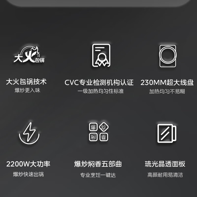 美的电磁炉家用大功率电磁灶电火锅一体柴火灶电磁灶2200W大火力线下同款MC-22MC01高清大图