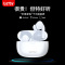 Letv 乐视超级耳机 Ears pro 蓝牙TWS耳机 适用苹果安卓 白色