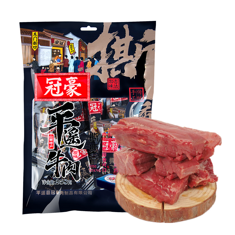 冠豪平遥牛肉新品手撕口口香258g独立包装 携带方便 原味 口口香258g+手撕258g