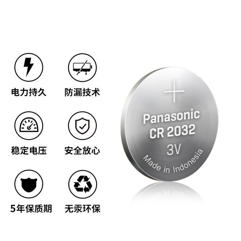 小米米家蓝牙电子温湿度计2代Pro纽扣电池CR2032温度器表传感器 CR2032 2粒送工具