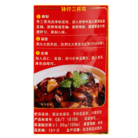 厨邦 金品生抽 1.25L