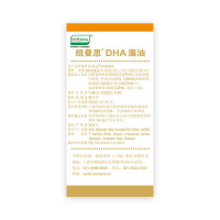 纽曼思(原名纽曼斯)新西兰进口藻油DHA30粒*3瓶(赠同款1瓶)