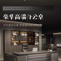 乌金木老板办公桌简约现代总裁桌椅组合大班台轻奢主管办公室家具