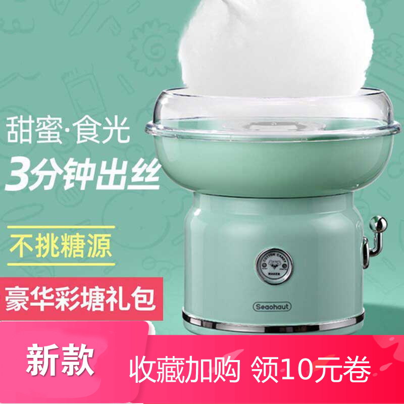 时光旧巷棉花糖机xa 111m 棉花糖机儿童家用全自动花式手工diy制作子女孩生日 价格图片品牌报价 苏宁易购会心电器专营店