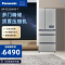 松下(Panasonic )NR-EE53WGB-T 532升 多门家用电冰箱 风冷无霜 银离子抗菌